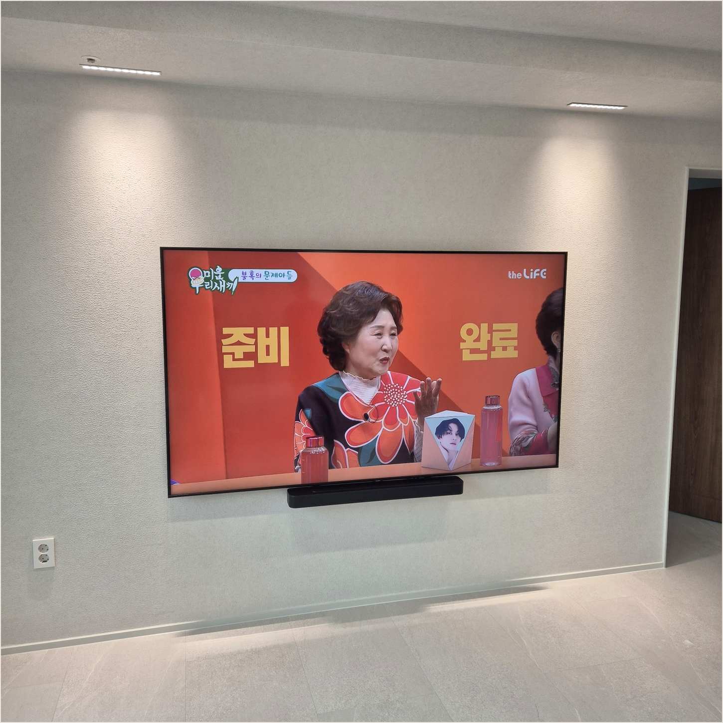 서초 벽걸이TV 설치 후 점검