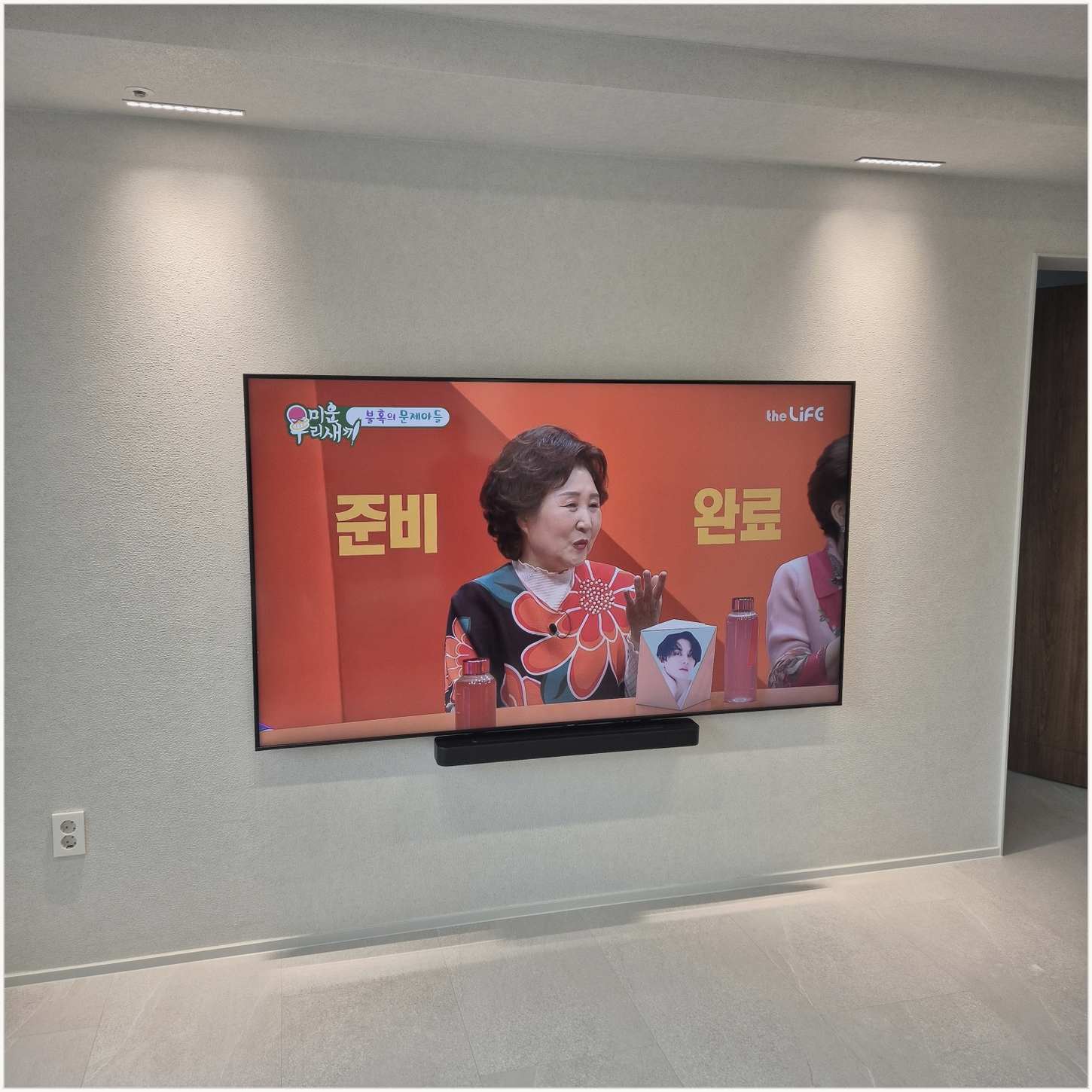 마포 벽걸이TV 설치 후 점검