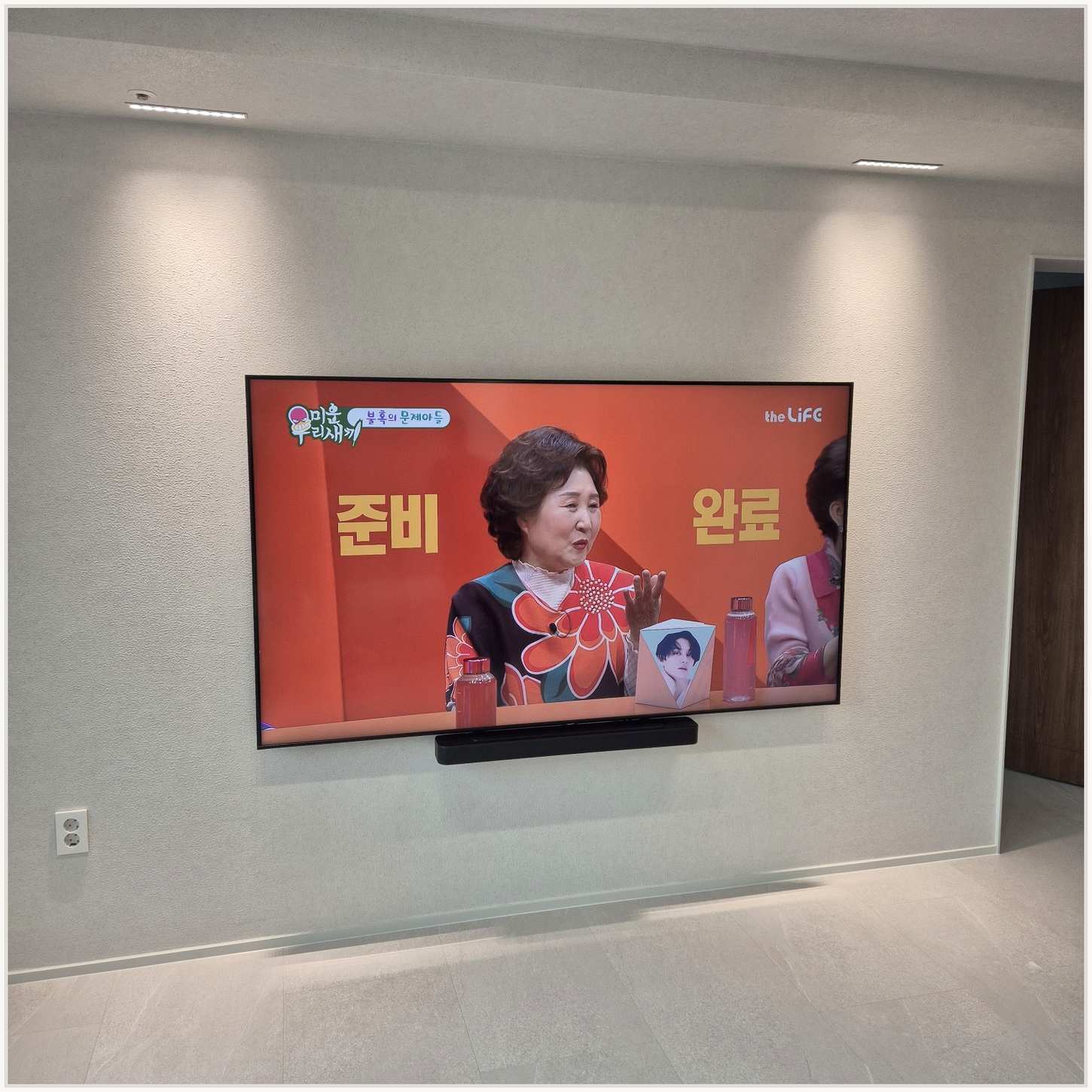 중랑 벽걸이TV 설치 후 점검