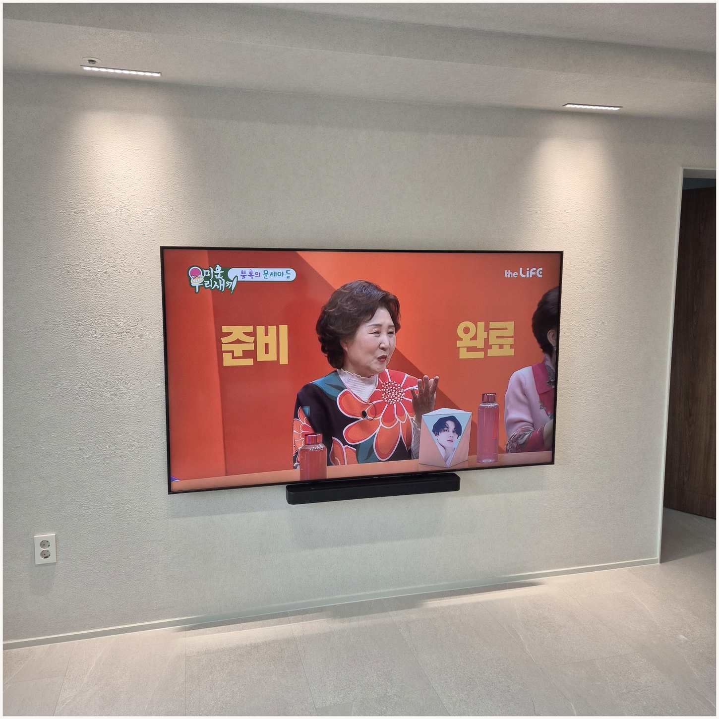성북 벽걸이TV 설치 후 점검