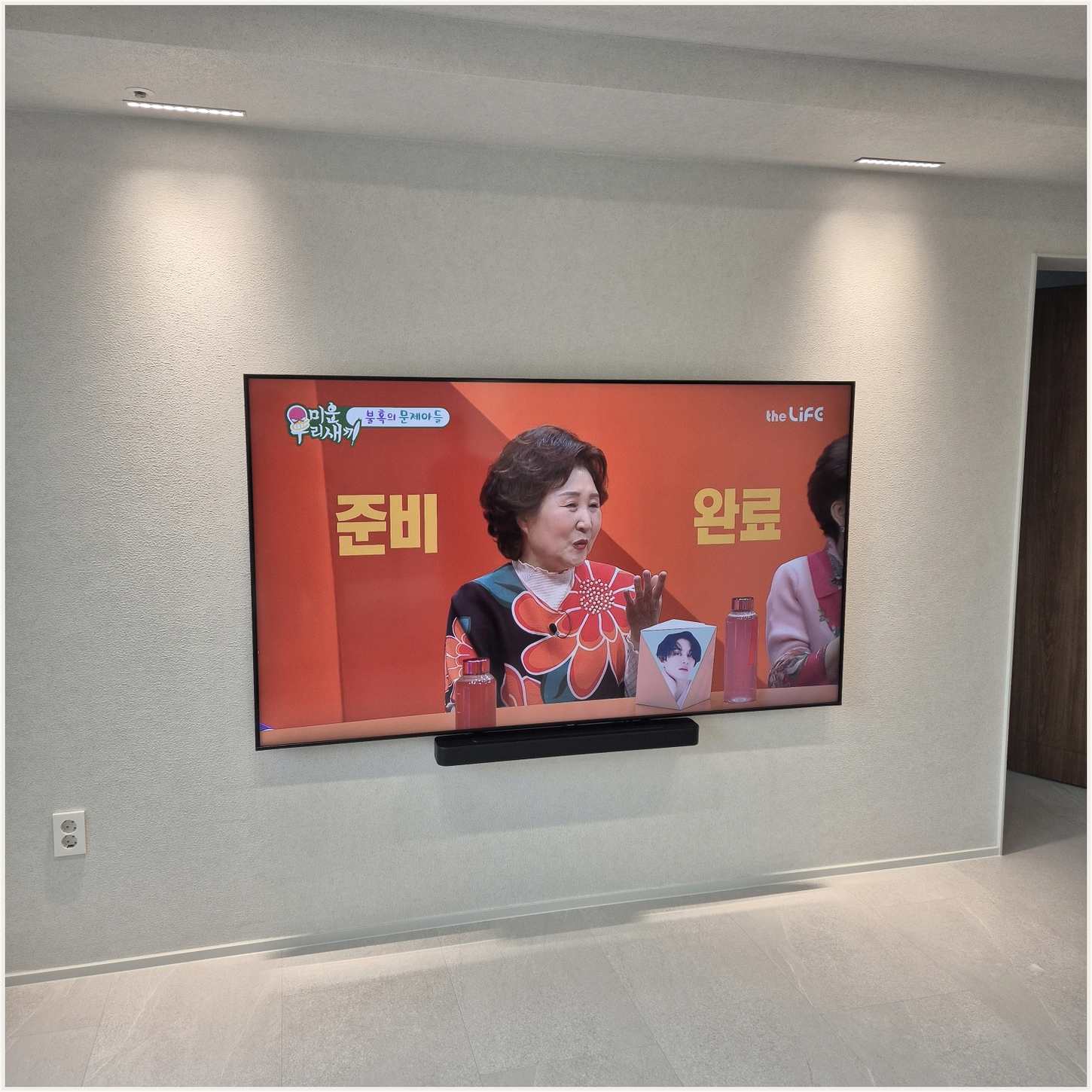 성남 벽걸이TV 설치 후 점검