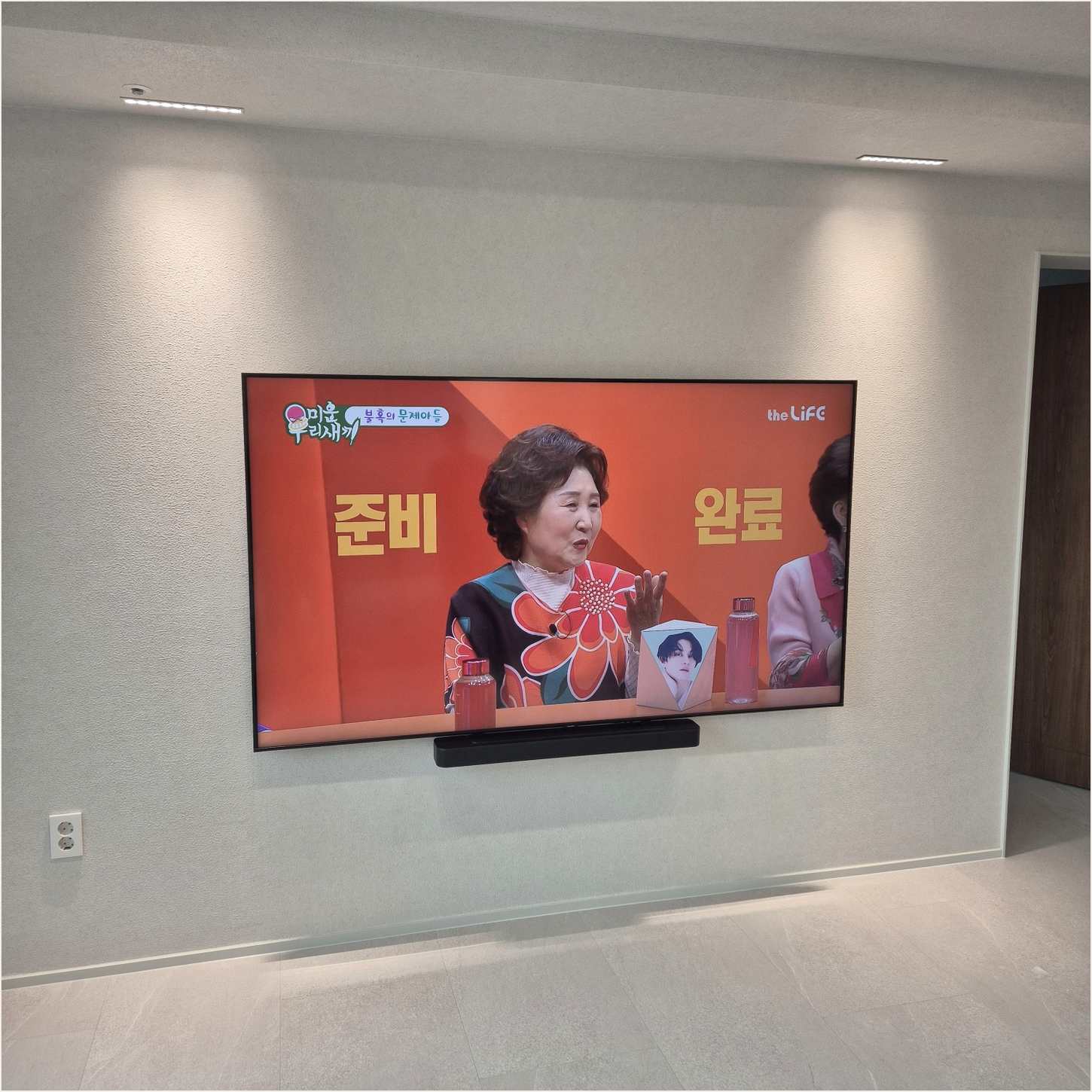 시흥 벽걸이TV 설치 후 점검
