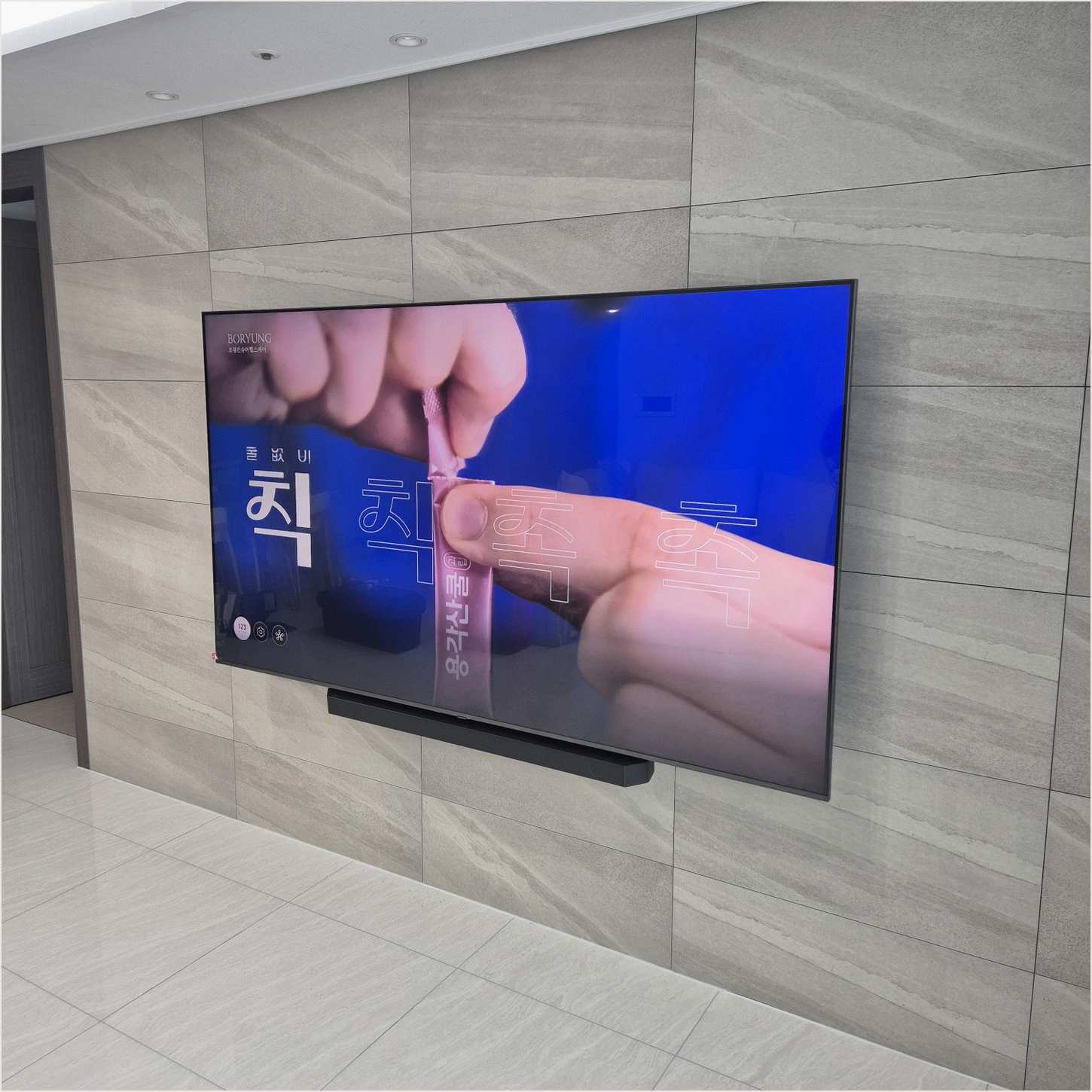 일산동구 벽걸이TV 설치 전 벽 상태 확인
